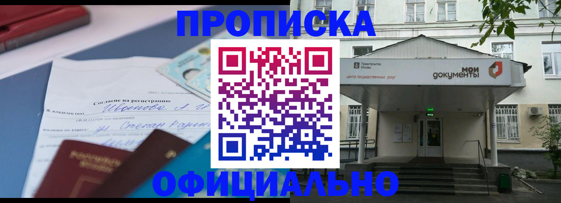 форма 3 в Южноуральске