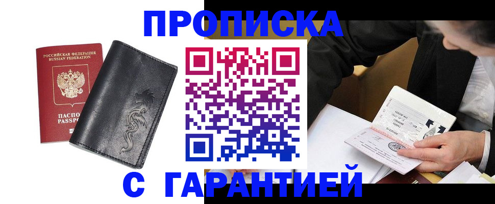 найти адрес прописки в Южноуральске